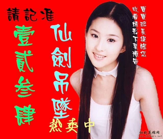 就在那一瞬间 月如篇