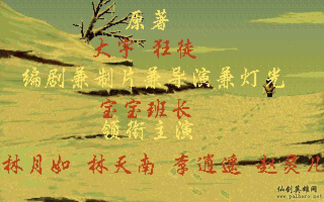 就在那一瞬间 月如篇