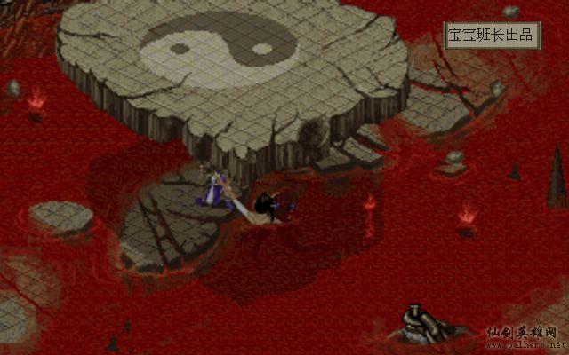 就在那一瞬间 月如篇