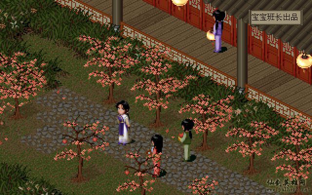 就在那一瞬间 月如篇