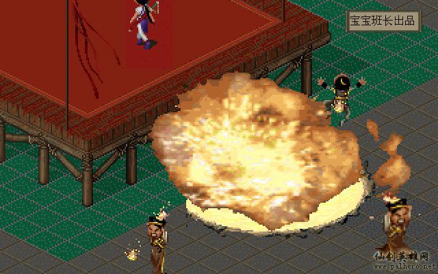 就在那一瞬间 月如篇