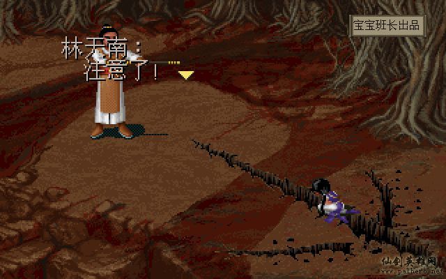 就在那一瞬间 月如篇