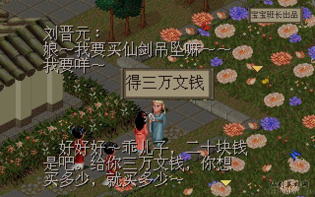 就在那一瞬间 月如篇