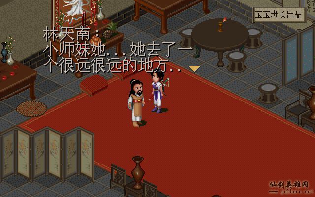 就在那一瞬间 月如篇