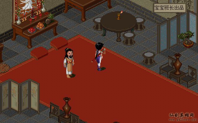 就在那一瞬间 月如篇