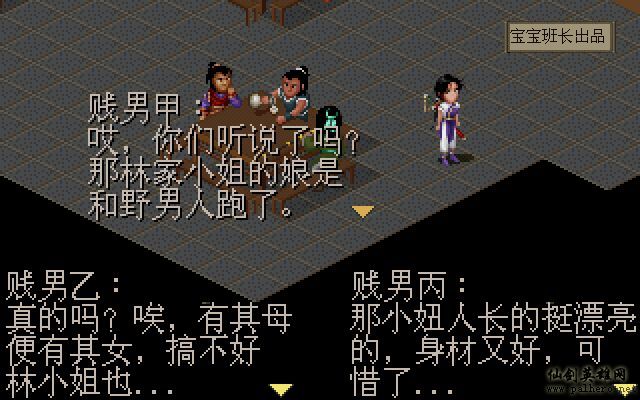 就在那一瞬间 月如篇