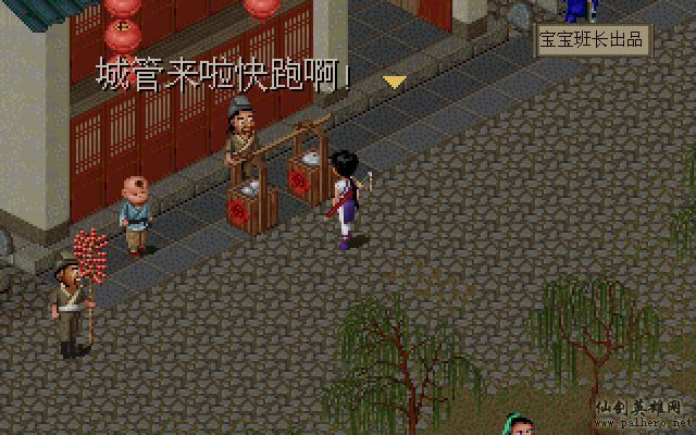 就在那一瞬间 月如篇