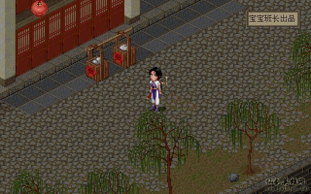 就在那一瞬间 月如篇