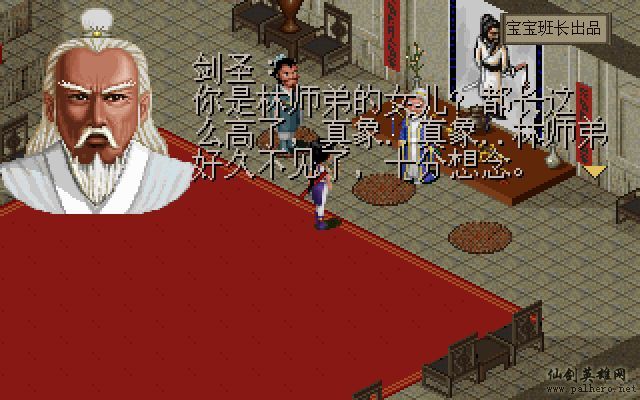 就在那一瞬间 月如篇