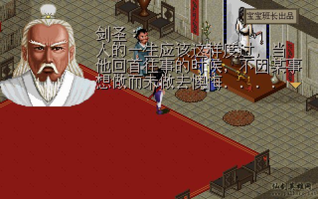 就在那一瞬间 月如篇