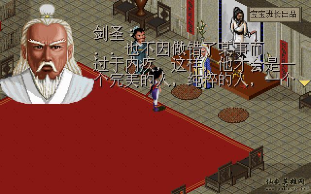 就在那一瞬间 月如篇