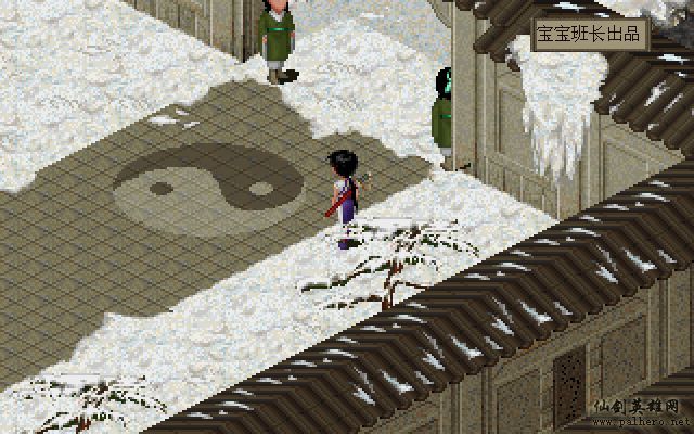 就在那一瞬间 月如篇