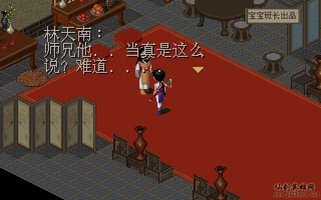 就在那一瞬间 月如篇