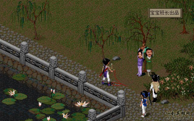 就在那一瞬间 月如篇