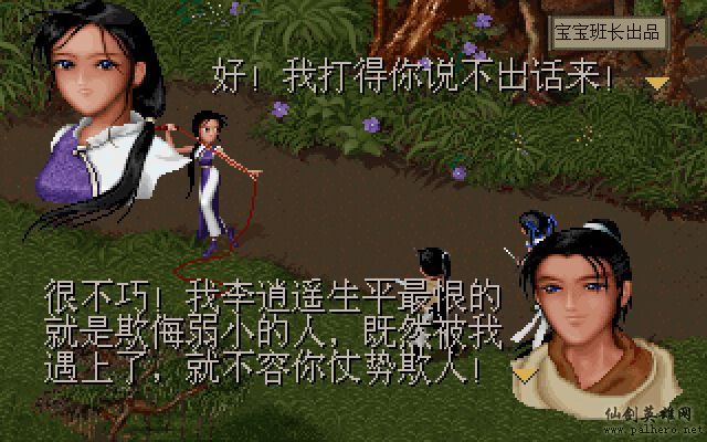 就在那一瞬间 月如篇