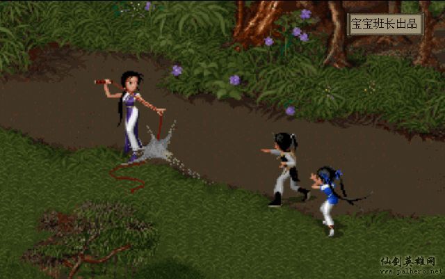 就在那一瞬间 月如篇