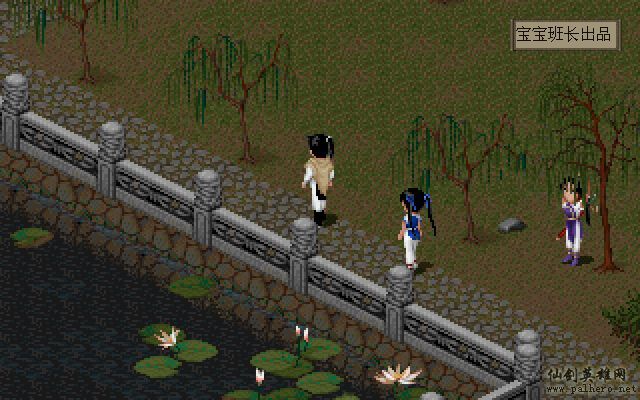 就在那一瞬间 月如篇