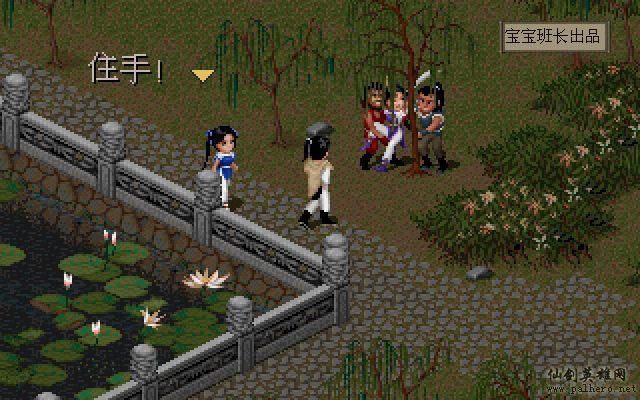 就在那一瞬间 月如篇