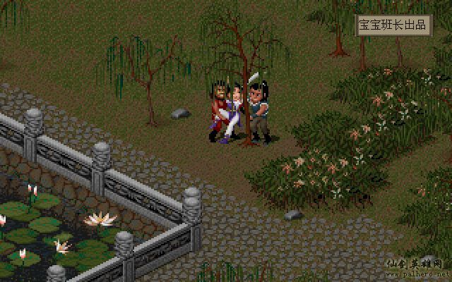 就在那一瞬间 月如篇