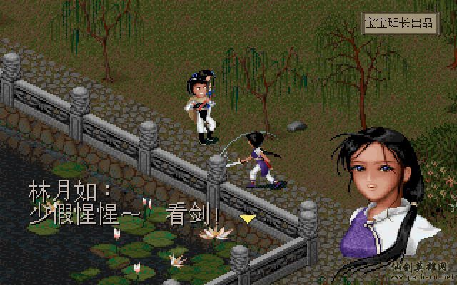 就在那一瞬间 月如篇