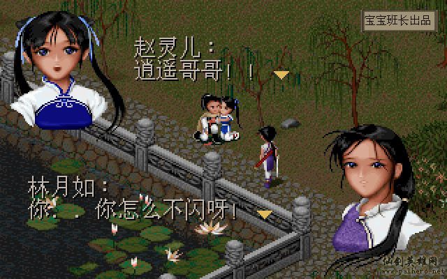 就在那一瞬间 月如篇