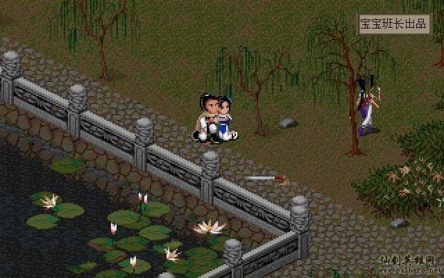 就在那一瞬间 月如篇