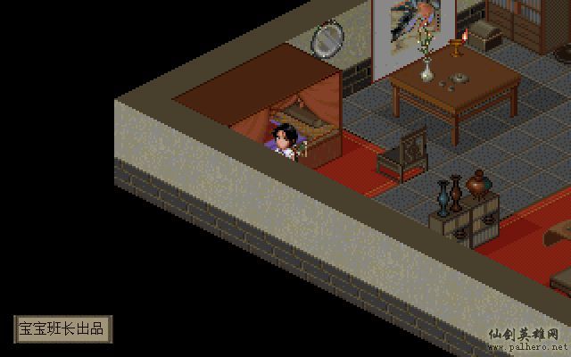 就在那一瞬间 月如篇