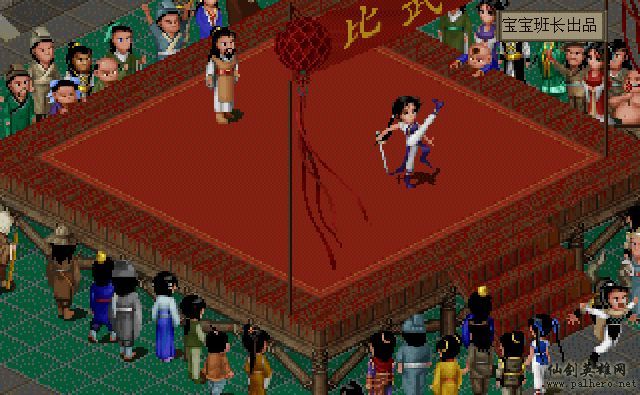 就在那一瞬间 月如篇