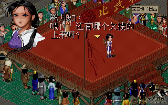 就在那一瞬间 月如篇