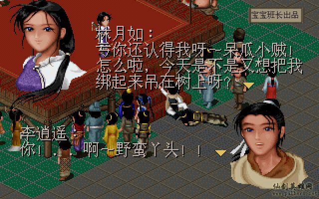 就在那一瞬间 月如篇