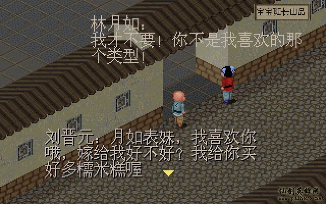 就在那一瞬间 月如篇