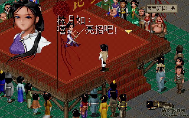 就在那一瞬间 月如篇