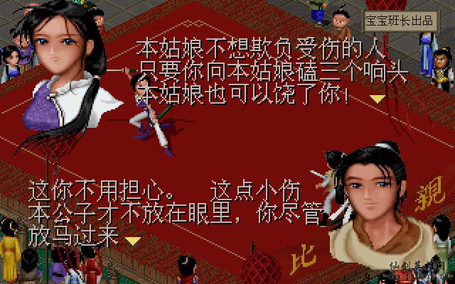 就在那一瞬间 月如篇