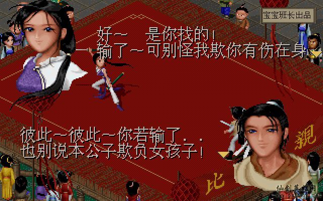 就在那一瞬间 月如篇