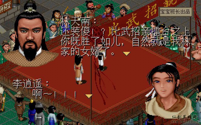 就在那一瞬间 月如篇