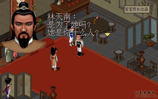 就在那一瞬间 月如篇