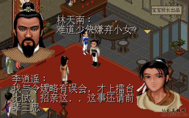 就在那一瞬间 月如篇