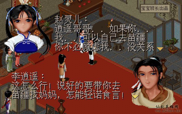 就在那一瞬间 月如篇