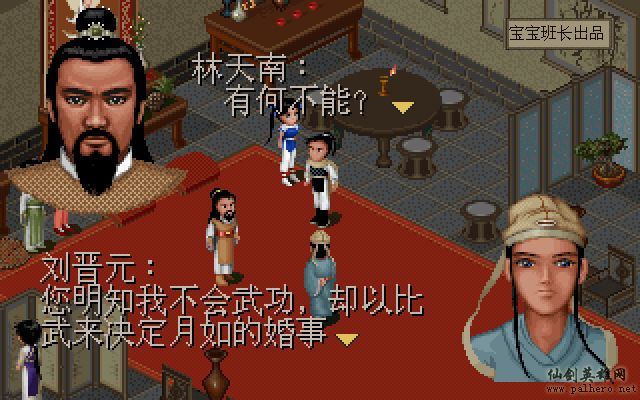 就在那一瞬间 月如篇