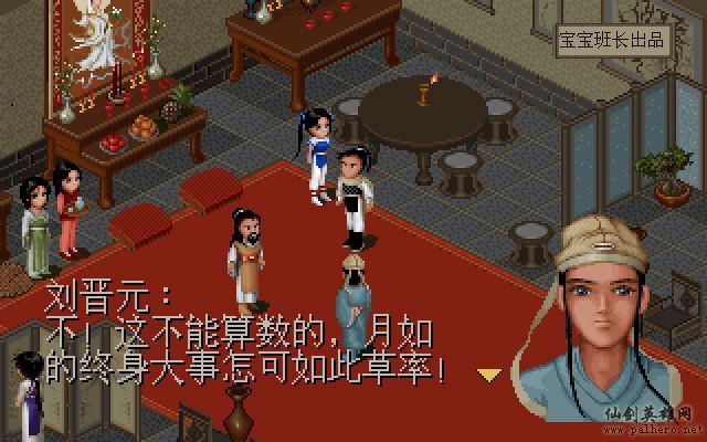 就在那一瞬间 月如篇