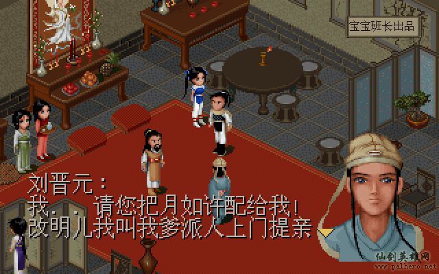 就在那一瞬间 月如篇