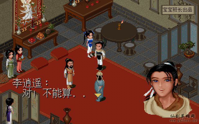 就在那一瞬间 月如篇