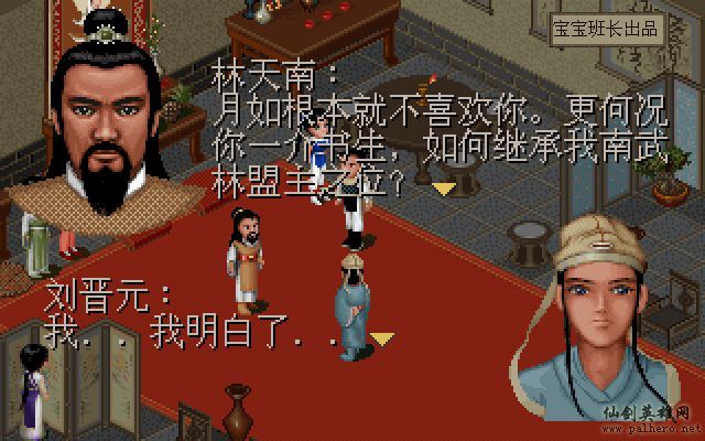 就在那一瞬间 月如篇