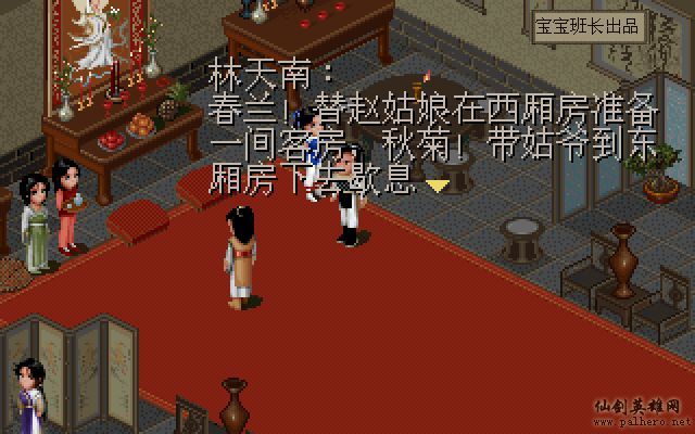 就在那一瞬间 月如篇