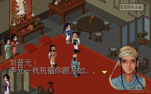 就在那一瞬间 月如篇