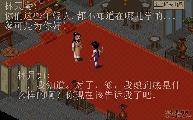 就在那一瞬间 月如篇