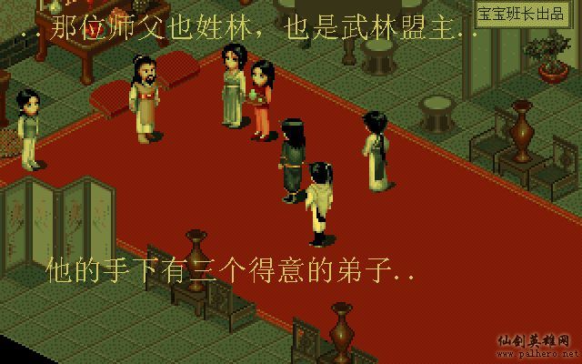 就在那一瞬间 月如篇