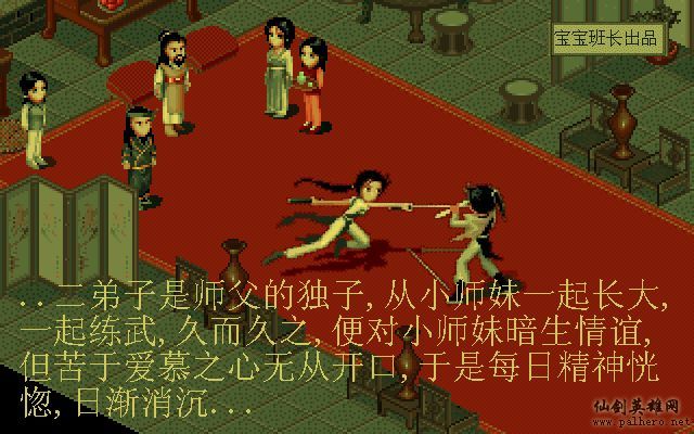 就在那一瞬间 月如篇