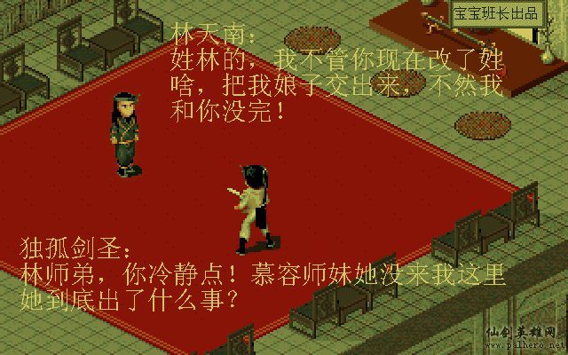 就在那一瞬间 月如篇