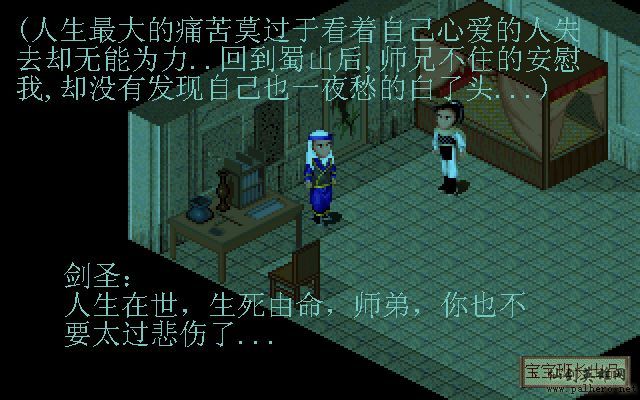 就在那一瞬间 月如篇